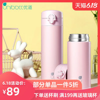 unibott优道弹跳盖保温杯女学生韩版清新文艺500ml大容量情侣水杯
