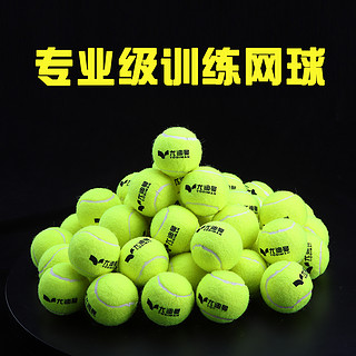 网球12个装包邮 尤迪曼专业训练练习耐打耐磨高弹性初学新手正品