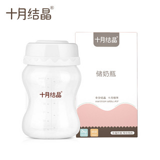 十月结晶 储奶瓶母乳保鲜瓶宽口径存奶瓶150ml母乳储奶储存杯3个装