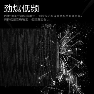 HiVi 惠威 Sub10G低音炮家庭影院有源超低音家用音响10英寸木质音箱