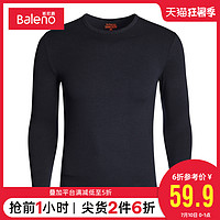 Baleno 班尼路 长袖纯色t恤