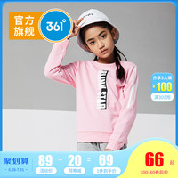 361°361童装女童服装2020春季女童套头卫衣中大童长袖内搭上衣