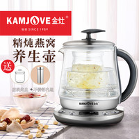 金灶 HT-860 养生壶家用多功能煮茶器煮茶壶全自动养生壶办公室