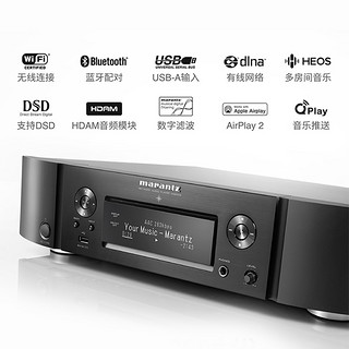 Marantz/马兰士NA6006网络音频解码器数字播放器蓝牙hifi无损音乐