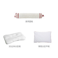 YANXUAN 网易严选 怡眠单人草本香包枕乳胶枕