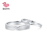 Zbird/钻石小鸟18K梨型钻石对戒-旋舞流萤-结婚订婚求婚情侣钻戒