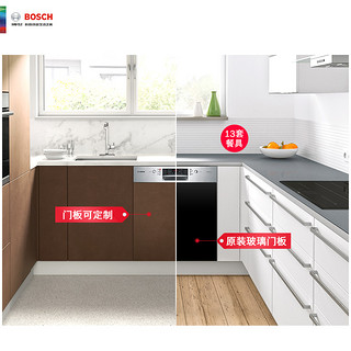 BOSCH 博世 智能全自动家用洗碗机嵌入式除菌大容量13套SJI46JS00C