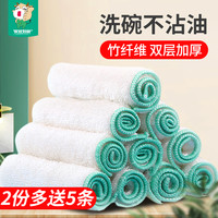 抹布厨房用品家务清洁洗碗布不掉毛油利除洗碗巾毛巾吸水擦手巾