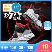 361° 功夫2020款儿童运动鞋