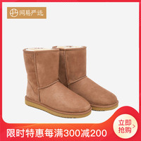 网易严选中筒皮毛一体雪地靴 女士冬季加厚羊毛保暖2018年新款