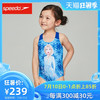 Speedo/速比涛  婴幼儿 迪士尼系列 冰雪奇缘儿童连体泳衣抗氯女