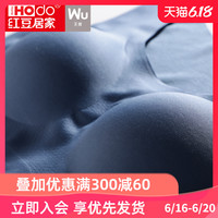 内衣女无钢圈一体式文胸红豆居家无痕带胸垫罩杯文胸运动打底背心
