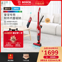 BOSCH 博世 无线手持吸尘器宠物家用强力大功率充电BCH3PT25CN