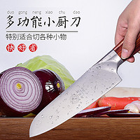 邓家刀三德西餐日式料理水果刀刀具小号刀轻便主厨菜刀家用小厨房