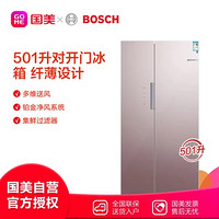 博世(Bosch)BCD-501W(KAS50E66TI)玫瑰金 501L 间距 玻璃门 集鲜过滤器