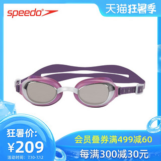 SPEEDO 速比涛 专业训练 防水防雾 大框 大视野  泳镜女护目