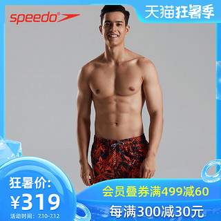 Speedo/速比涛 20英寸 休闲男子沙滩裤泳裤男 水陆两用