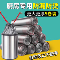 垃圾袋家用手提背心式抽绳自动收口中大号加厚黑色一次性拉圾袋