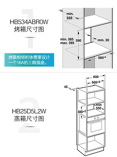 SIEMENS/西门子嵌入式蒸箱烤箱套装组合全自动蒸烤套餐534+25D