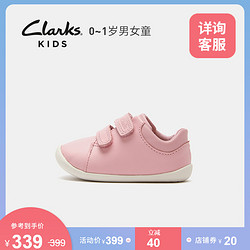clarks其乐童鞋0-1岁室内牛皮软底防脱不掉宝宝新生婴儿学步鞋