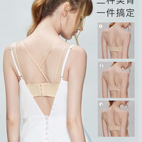 都市丽人 COSMO LADY官方旗舰店小胸聚拢美背文胸薄无肩带无痕性感内衣2B9100