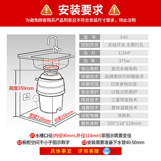 BECBAS 贝克巴斯 E40evo食物垃圾处理器家用厨房水槽厨余粉碎机搅碎机自动