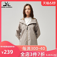 牧高笛 MOBI GARDEN2020春秋新款户外旅行连帽中长款休闲舒适薄风衣外套女款