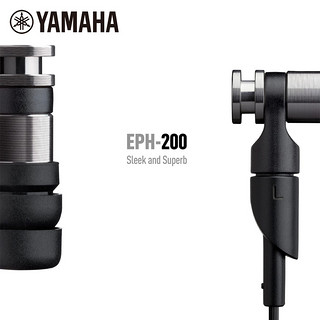 YAMAHA 雅马哈 EPH-200 入耳式耳机Hi-Res耳机高音质