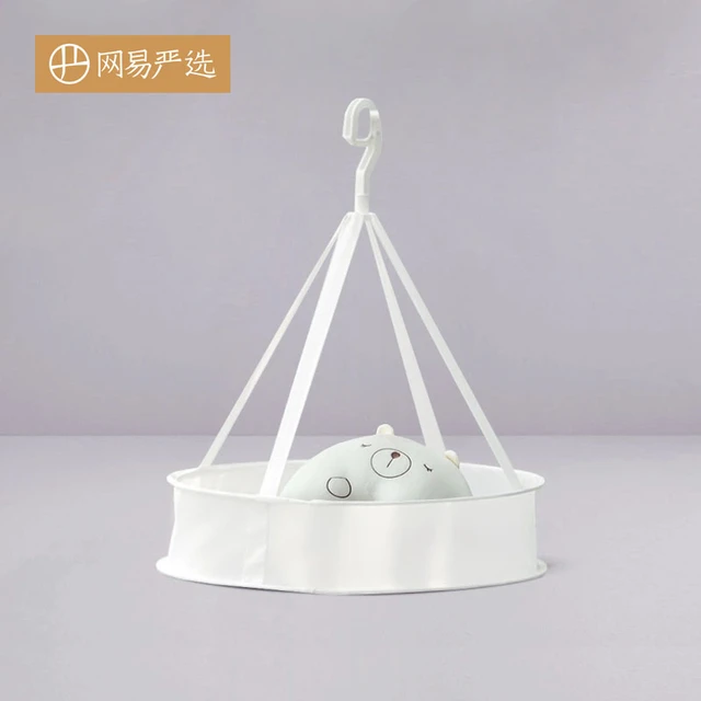 YANXUAN 网易严选 晾衣篮