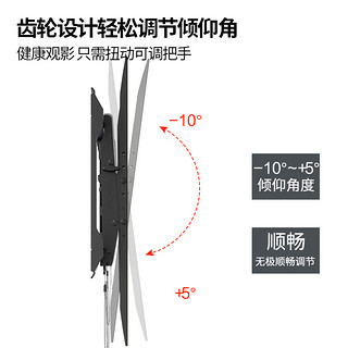 NB液晶电视壁挂架 通用挂墙小米4C海信三星长虹65/70/75/80/85/90