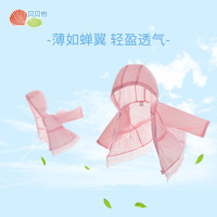 贝贝怡女童防晒衣新款薄款宝宝外出防紫外线连帽上衣