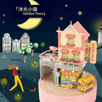 CubicFun 乐立方 diy小屋手工拼装环游日记音乐盒模型 生日礼物成人微小时光