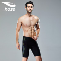 hosa浩沙泳裤男防尴尬男士泳衣五分裤快干游泳裤专业2020春夏新款