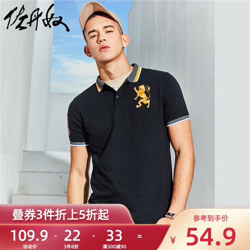 佐丹奴男polo衫男装狮子刺绣polo珠地网格布修身保罗衫010182223件