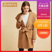 网易严选女式经典连帽毛呢大衣秋冬外套羊毛大衣系带修身 浅蓝 S（160/84A）