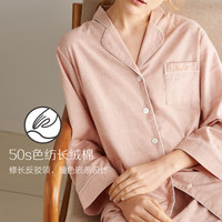 红豆情侣睡衣女纯棉梭织高端全棉长袖韩版开衫家居服套装男春秋季