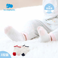 丽婴房婴儿袜子女宝宝防滑可爱短袜春秋款儿童袜子薄款透气3双装