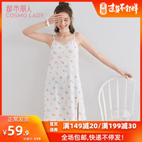 都市丽人19春夏新品可爱甜美印花家居吊带裙睡裙2H9603