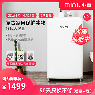 miniJ 小吉 minij/小吉 C1 136W单门租房复古化妆品面膜冷藏小冰箱静音家用