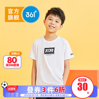 361°童装男童短袖速干2020新款夏季儿童圆领套头T恤中大童半袖衫