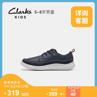 clarks其乐童鞋儿童单鞋春夏男童5-6岁英伦牛皮亲子休闲板鞋皮鞋