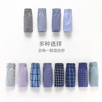 红豆纯棉内裤男士阿罗裤夏季家居短裤四角大码睡裤薄款宽松平角裤