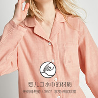 双层纱纯棉长袖情侣睡衣红豆女士套装全棉男士日系春秋家居服夏薄
