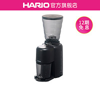 HARIOV60家用小型电动咖啡磨豆机咖啡粉研磨器EVC-8B-C