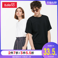 Baleno班尼路 蝙蝠袖纯色半袖男纯棉oversize宽松短袖t恤情侣