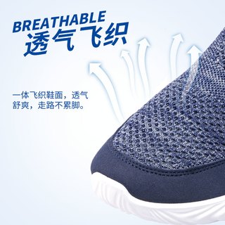双星 Double Star休闲鞋男女鞋春季运动鞋透气轻便防滑一脚蹬懒人鞋982053