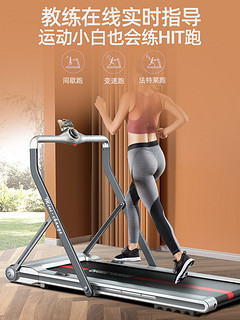 华为运动健康生态款易跑MINI-C家用款小型超折叠健身房专用跑步机