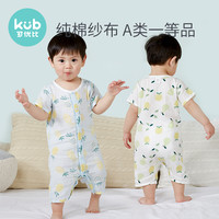 kub 可优比 宝宝纯棉哈衣