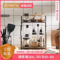 网易严选素风调味瓶罐收纳架优质碳钢不易生锈厨房置物架调料架