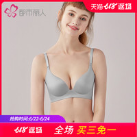 都市丽人 COSMO LADY官方旗舰店秋冬无钢圈聚拢内衣小胸光面无痕文胸2B9524